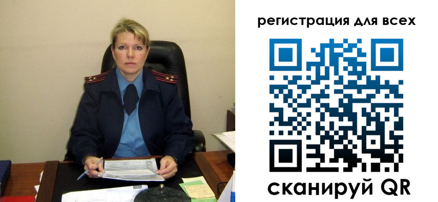 прописка иностранных граждан в Михайловке