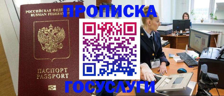 регистрация для школы в Михайловке
