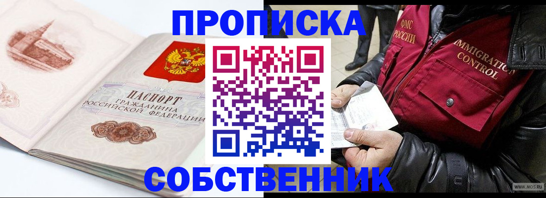 найти адрес прописки в Михайловке